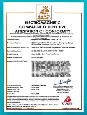 UDEM CE认证 英文1