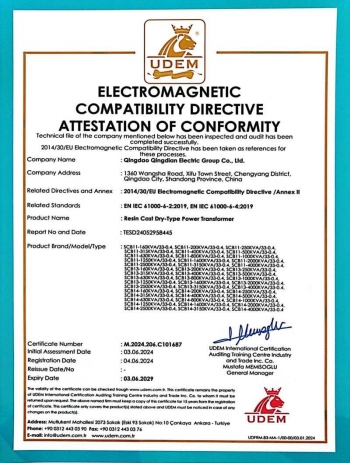 UDEM CE认证 英文2