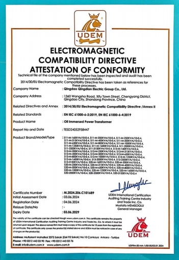 UDEM CE认证 英文3