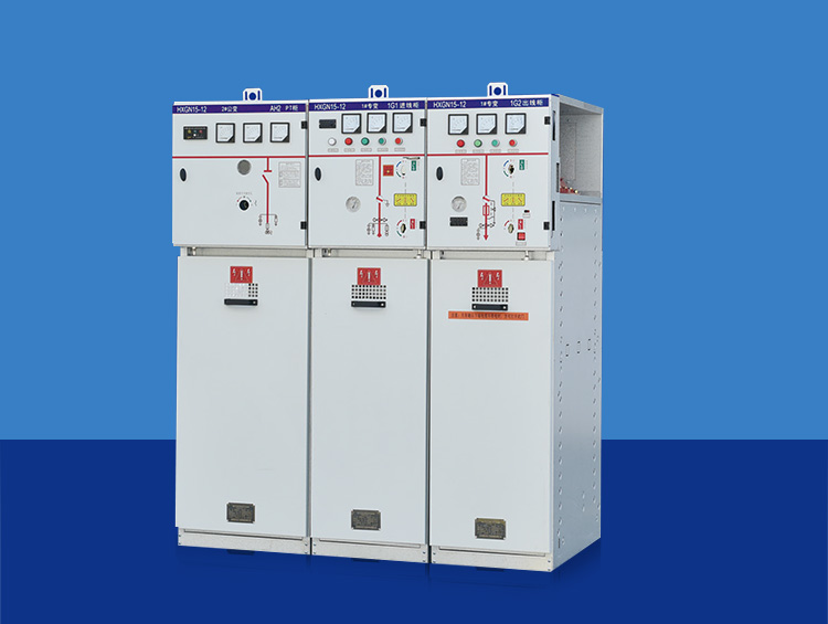 HXGN15-12单元式交流金属封闭环网开关设备