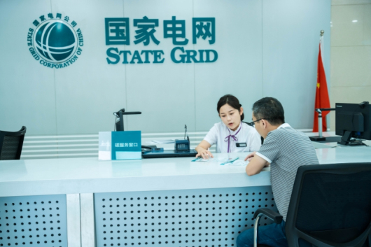 “十四五”国家电网发展成效①:转型发展向新向绿