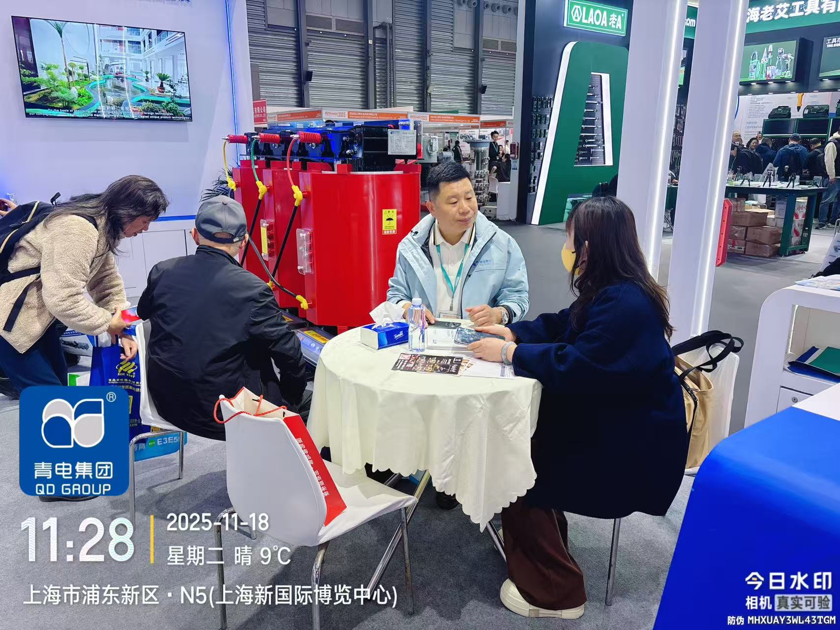 新势力崛起 全球吸睛 —— 青岛青电电气集团携重点产品引爆 2025 上海电力展 新势力崛起 全球吸睛 —— 青岛青电电气集团携重点产品引爆 2025 上海电力展