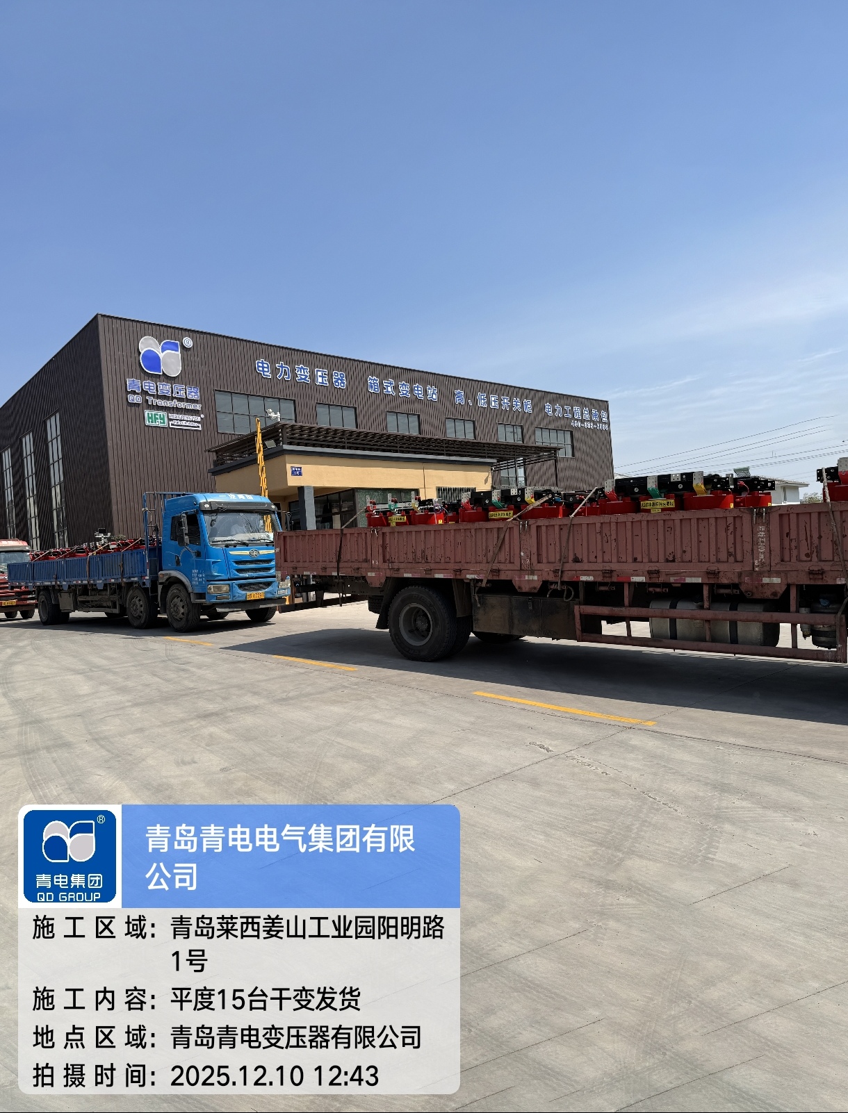 1765342028174603.jpg 1aad4df03a72dd3154534986d4260034.jpg